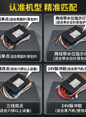 本威脉冲点火器商用蒸炉燃气灶配件多型号超百搭精准匹配两线三线
