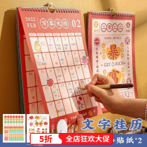 2022 Fruit Decorative Hanging Calendar Program Brief Joins Hang Calendar Hanging Wall Home Calendar Remember Mark Lunar Calendar