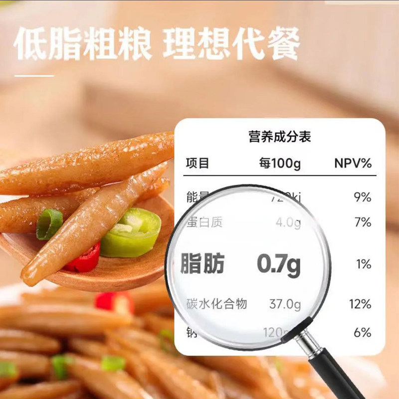 莜面鱼鱼山西特产野禾低脂粗粮手工纯攸面无添加速食面条半成品