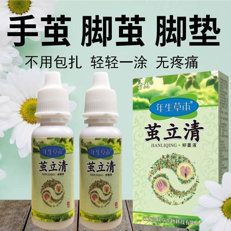 去老茧脚茧关节茧手茧子脚底老茧茧立清脚垫脚趾厚茧去除软化膏-图3