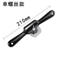 Hand-pushing planter small wood carpentry Hand-in-house Multi-functional Push-planing wood motorised tool handmade tool