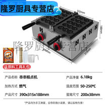 Kilns 100 Monkey (Quality Upgrade) ten thousand Zhuo string Cake Machine Commercial Egg Zai Strings Series Machine Grid Red Gourd