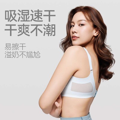 spring喜临夏季透爽内衣哺乳文胸