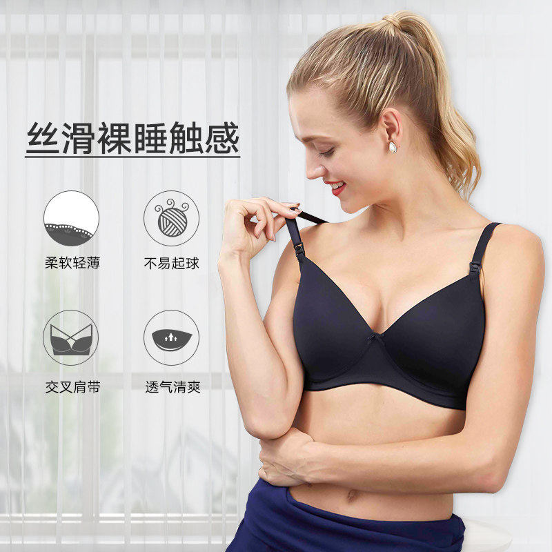 spring喜临哺乳聚拢防下垂夏季文胸 springmaternity哺乳文胸