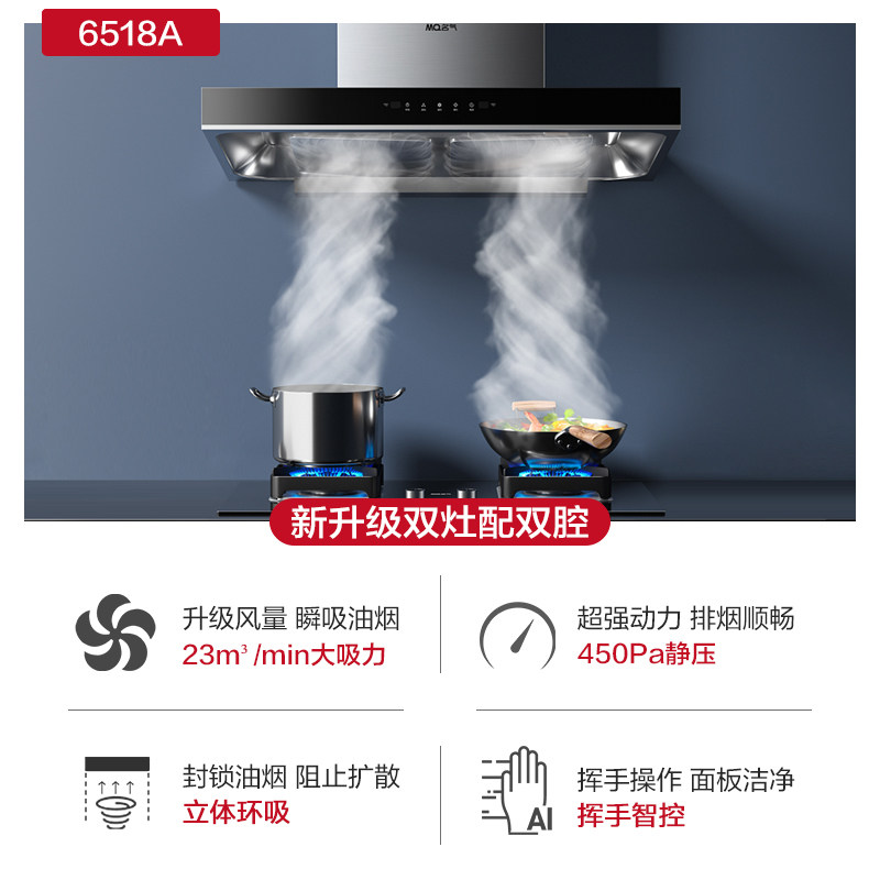  名气金野油烟机