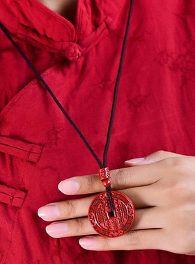 高含量朱砂山鬼花钱吊坠男女项链本命年八卦牌道家朱砂钥匙扣挂件
