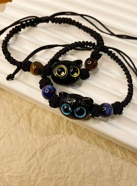 黑色猫咪手工编织情侣手链百搭可调节大小手绳送女友礼物蓝瞳猫咪