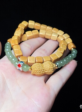 东加檀香新山檀香木方糖DIY陶泥花生佛珠手串手链男女文玩饰品