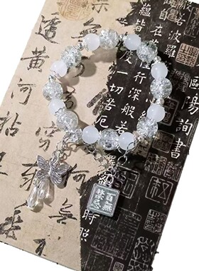 超仙九条装幻彩蝶舞手串甜美森系蝴蝶ins小众设计感学生闺蜜手链