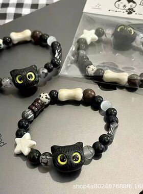 黑芝麻猫咪手串可爱猫头闺蜜手链学生小众设计ins串珠百搭高颜值