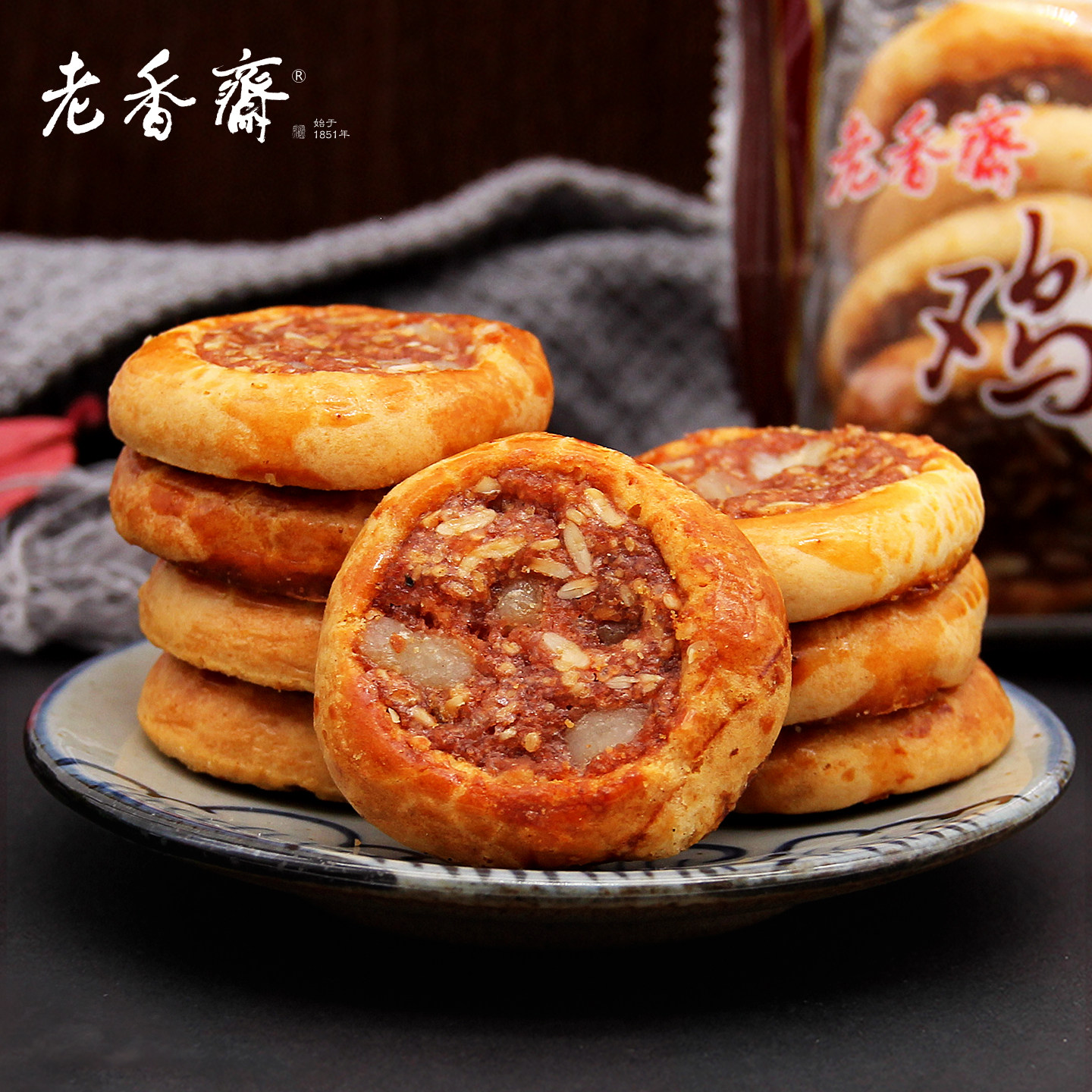 老香斋鸡仔饼正宗上海特产老字号糕点伴手礼广东春节年货咸味零食,淘宝优惠券,粉丝福利购,淘宝优惠卷