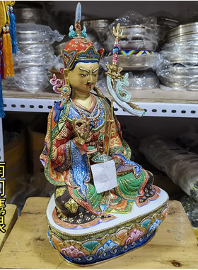 1尺约36cm 尼泊尔手工纯铜佛像 莲花生大师 彩绘莲师 莲华圣大士