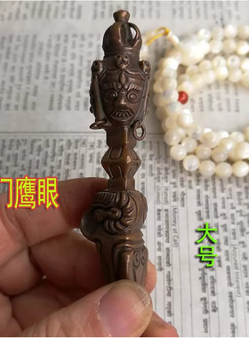尼泊尔紫铜普巴橛挂件 三面普巴金刚橛吊坠 纯铜降魔杵挂坠 项坠