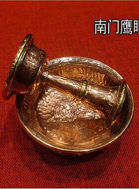 尼泊尔进口全手工纯铜雕花护法杯 紫铜本色双层供杯 圣杯 护法杯