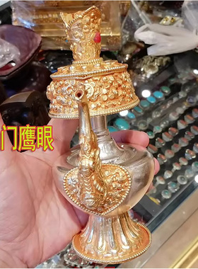 尼泊尔纯铜鎏金鎏银净水瓶奔巴壶