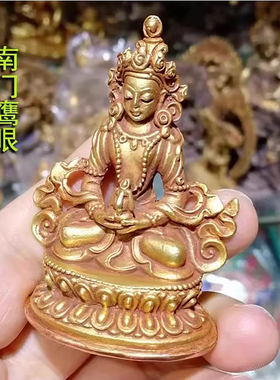 2寸约高6cm随身小佛像 长寿佛 尼泊尔纯铜鎏金佛像