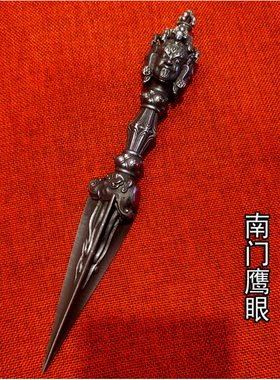 尼泊尔纯铁金刚杵 金刚橛 单面普巴橛 手持修法宝杵 三面普巴杵