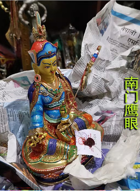 7寸莲师 尼泊尔纯铜彩绘佛像莲花生大师 约高22cm 莲华圣大士