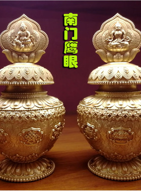 纯铜黄财神地藏王菩萨摩尼宝