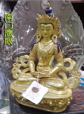 7寸尼泊尔纯铜鎏金佛像长寿佛