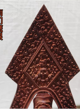 约1尺上师朵玛 非洲紫檀木雕 佛堂吉祥供物供品 文武百尊朵玛总集