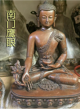 高约28cm尼泊尔进口全紫铜佛像 三世佛 释迦佛 药师佛 阿弥陀佛