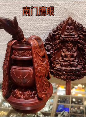8寸 长寿佛宝瓶 非洲紫檀木雕 长寿宝瓶朵玛集 佛堂吉祥供物供品