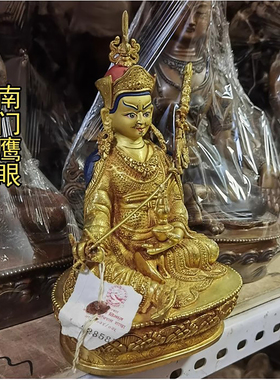 尼泊尔纯铜鎏金佛像莲花生大师