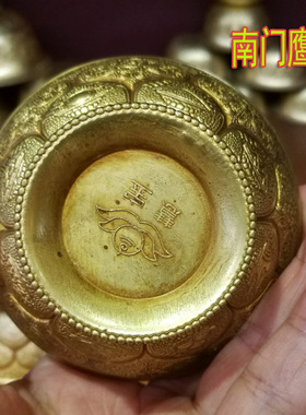 小号八吉祥纯铜七供碗七支八供