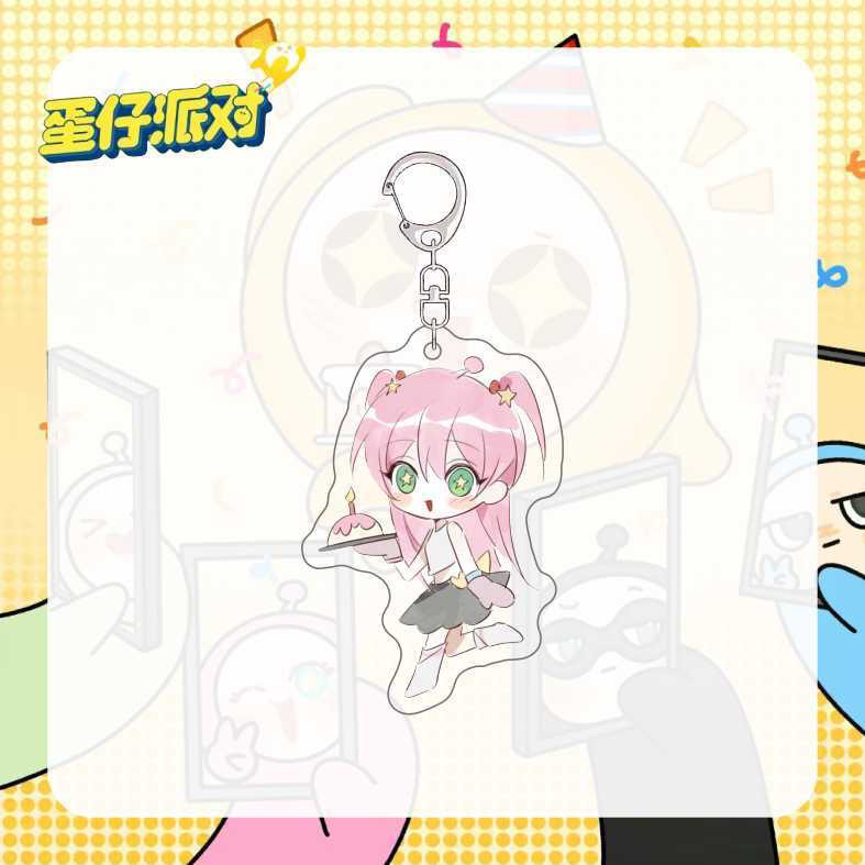 蛋仔派对蛋仔派对周边五小只拟人钥匙扣小蓝二次元挂件学生包挂饰生日礼物