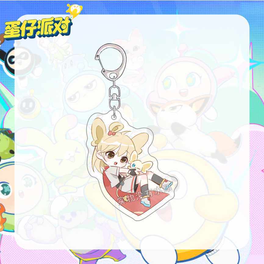 蛋仔派对拟人艾比亚克力钥匙扣可爱米亚爆爆狐款水捏捏书包小挂件