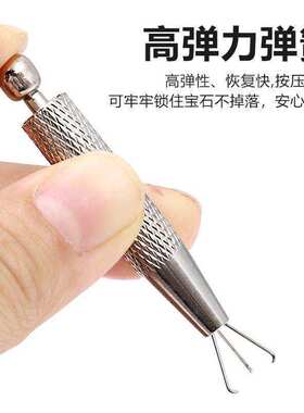 新款钛合金耳钉四爪夹抓球神器