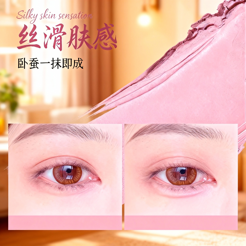 新款双拼两用3D卧蚕笔提亮阴影勾勒二合一自然立体打造妈生感卧蚕,淘宝优惠券,粉丝福利购,淘宝优惠卷