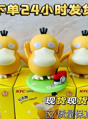 可达鸭八音盒电动玩具会唱歌