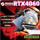 Mechanical Revolution Dragon 16K/Aurora X/Pterosaur 15Pro gaming notebook 4060/4070 laptop Lenovo