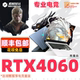 Mechanical Revolution Dragon 16K/Aurora X/Pterosaur 15Pro gaming notebook 4060/4070 laptop Lenovo
