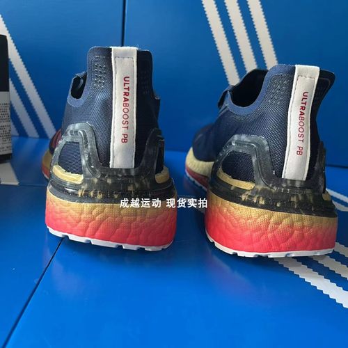 Adidas阿迪达斯UltraBOOST UB20女子款编织休闲缓震跑步鞋FU6753-图1