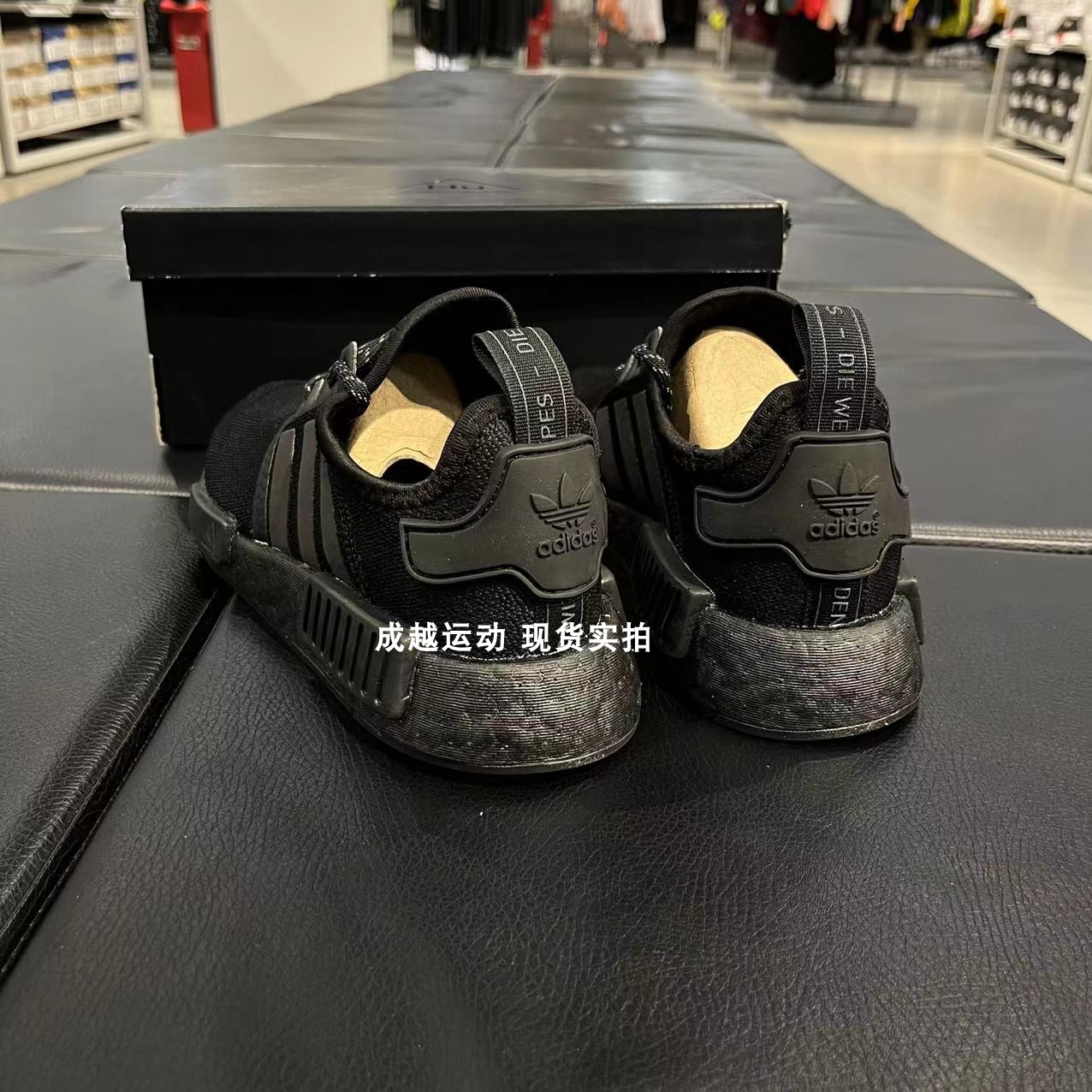 Adidas阿迪达斯Pharrell NMD boost菲董联名休闲运动跑步鞋GY4977-图2