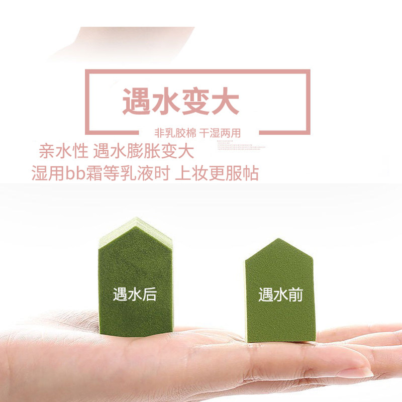 美妆粉扑化妆海绵葫芦粉底粉饼专用菱形气垫影楼粉扑干湿两用带盒,淘宝优惠券,粉丝福利购,淘宝优惠卷