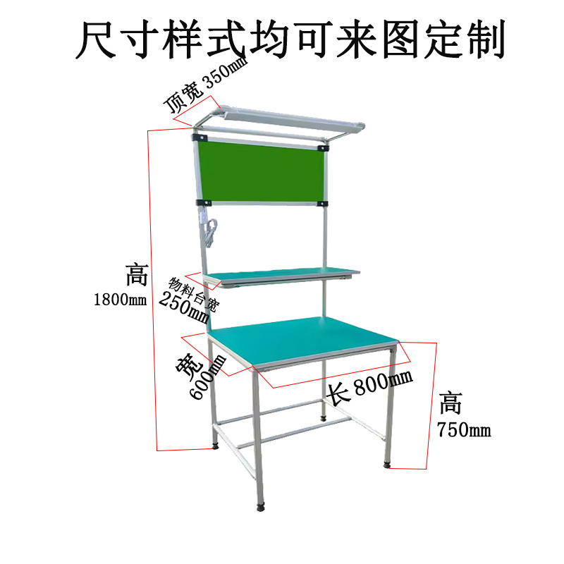 中山工厂铝管工作台车间打包操作台流水线带灯防静电精益管工作台