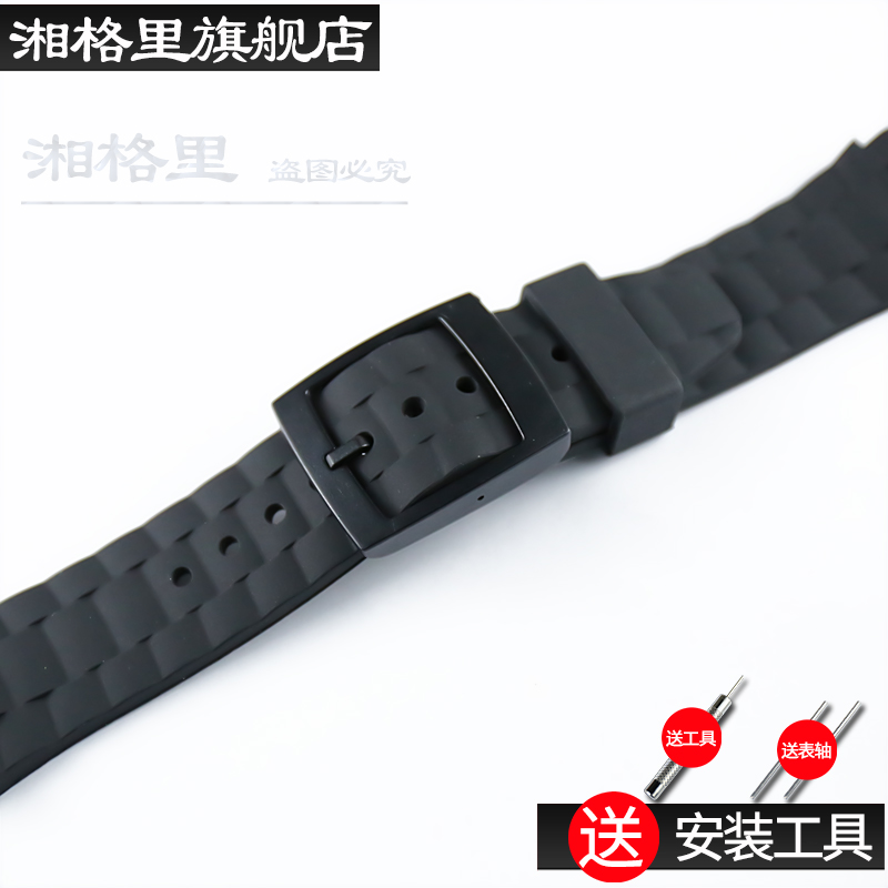 斯沃琪Swatch21㎜海滩狂欢suuk400 suuw100 潜水款硅橡胶表带代用