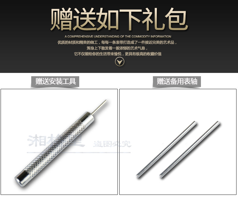 配件针扣17mm19mm斯沃琪小牛皮表带 湘格里配件