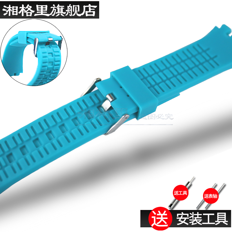 配件适合斯沃琪触摸款硅胶表带 湘格里配件