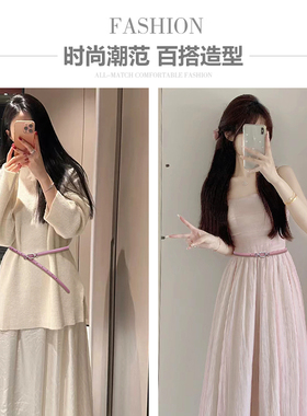 女多巴胺色真皮甜美优雅腰带皮带