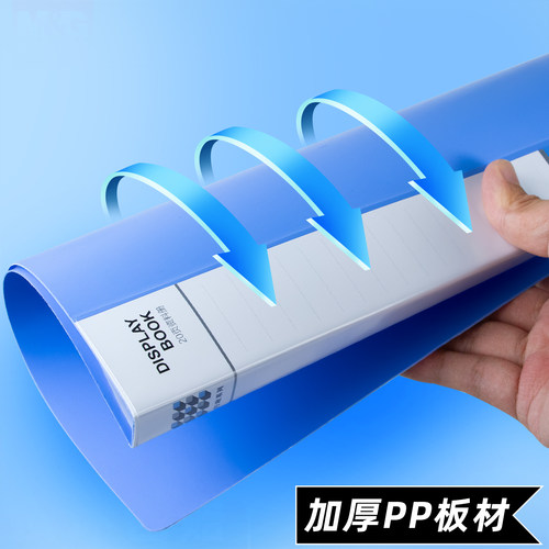 晨光资料册文件夹学生用透明多层a4纸插页风琴包试卷奖状贴纸画册杂志收纳档案夹插页袋乐谱合同归档孕检孕期 - 图1