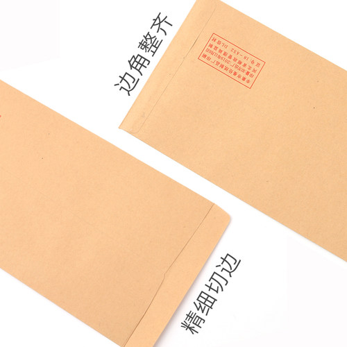 晨光加厚牛皮纸信封可邮寄标准3/5/7号a4大发票收据票据袋定制定做可印logo工资袋批发 - 图3