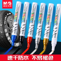 Morning Light Black Metal Paint Pen Industry No Drop Color White Note Pen Supplement Lacquer Pen car Alphabet Pen letters Tonic Lacquer Pen Shoes Graffiti Pen Stars Walk Red Carpet Sign Pen Gold