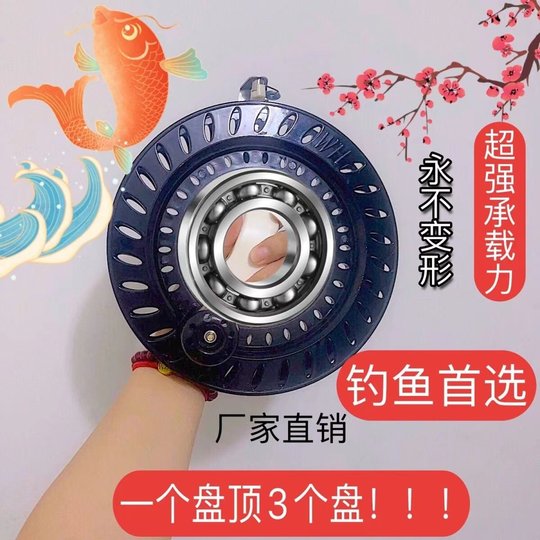 新款大轴承风筝轮船钓轮手把线盘手摇轮海钓鱼线轮手摇风筝轮钓鱼