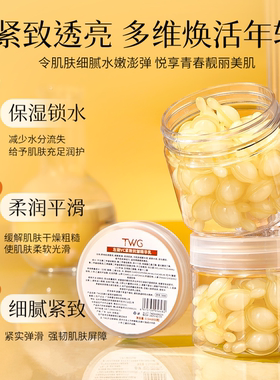 左旋VC烟酰胺精华液淡斑