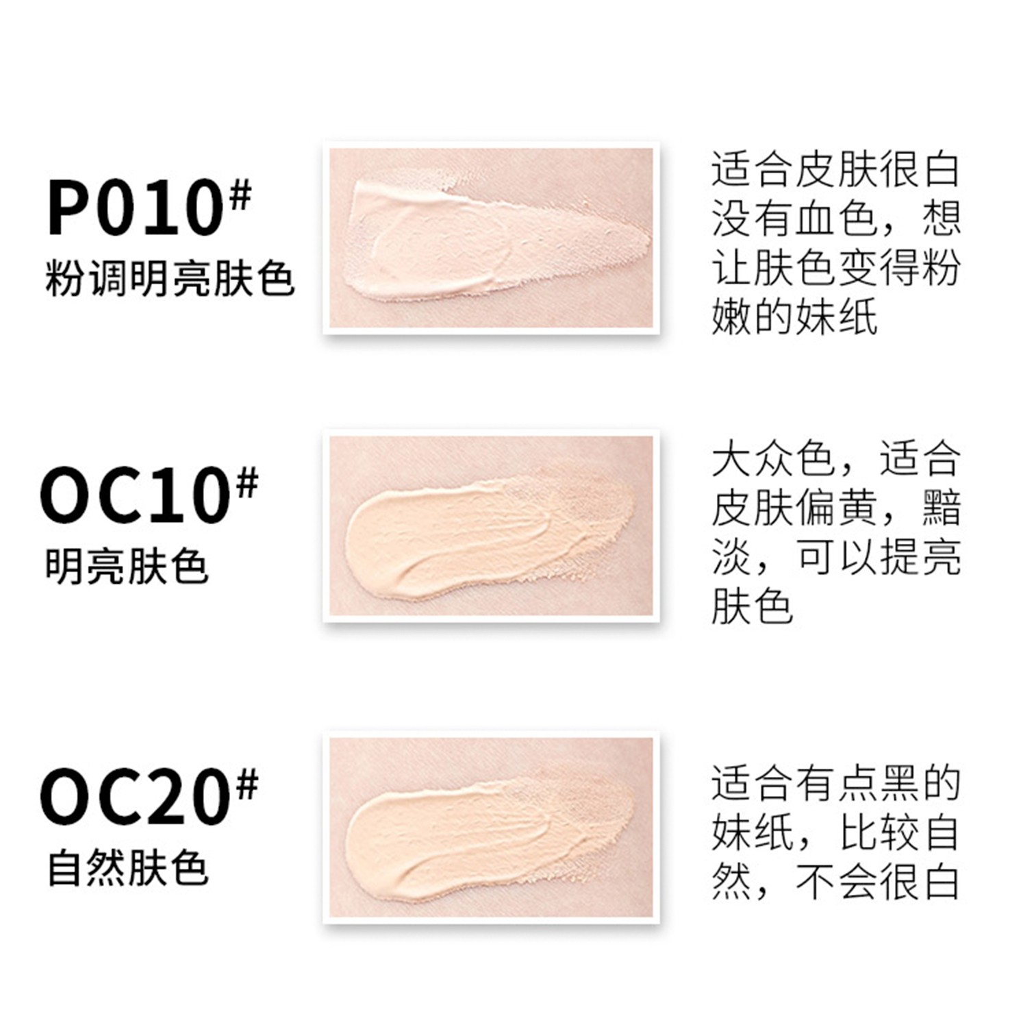 资生堂INTEGRATE完美意境粉底液粉底霜 持久遮瑕控油 - 图2